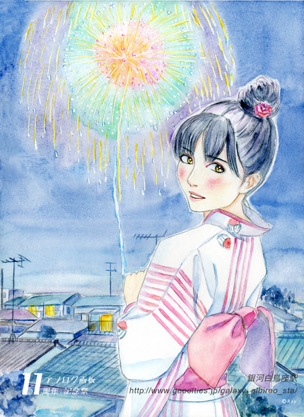 「真夏の夜の花」COPYRIGHT 2013 レイ COPYRIGHT 2013 レイ